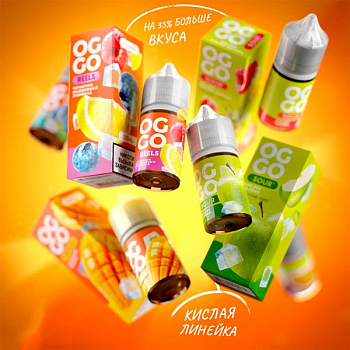 Ар OGGO Reels SALT "Виноградная содовая" 30-20