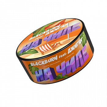 Табак Burn Black, 25гр "На чиле / Тропический сок"