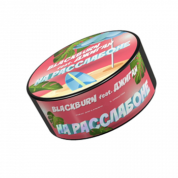 Табак Burn Black, 25гр "На расслабоне / Банановое суфле"