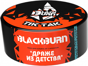 Табак Burn Black, 25гр "TIK TAK / Драже из детства"