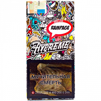 Табак Hypreme Red Line , 40гр "Rampage / Фруктовый микс"