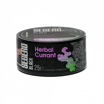 Табак Sebero Black, 25гр "Herbal Currant / Ревень с черной смородиной"