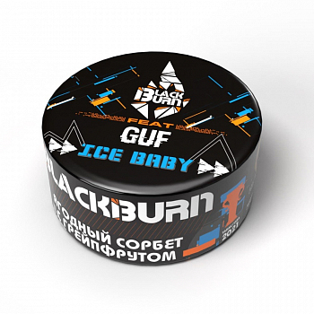 Табак Burn Black, 25гр "Ice Baby / Ягодный Сорбет с Грейпфрутом"