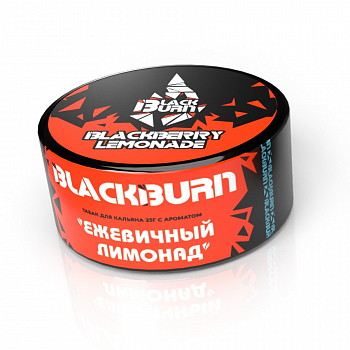 Табак Burn Black, 25гр "BlackBerry Lemonade / Ежевичный лимонад"